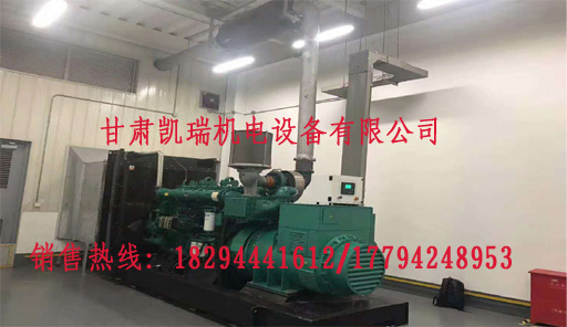 蘭州柴油發電(dian)機組廠家 蘭州柴油(you)發電機組廠家(jiā)