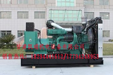 蘭州(zhōu)發電機組(zǔ)廠家