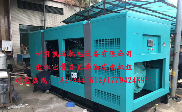 甘(gan)肅發電機(ji)組廠家