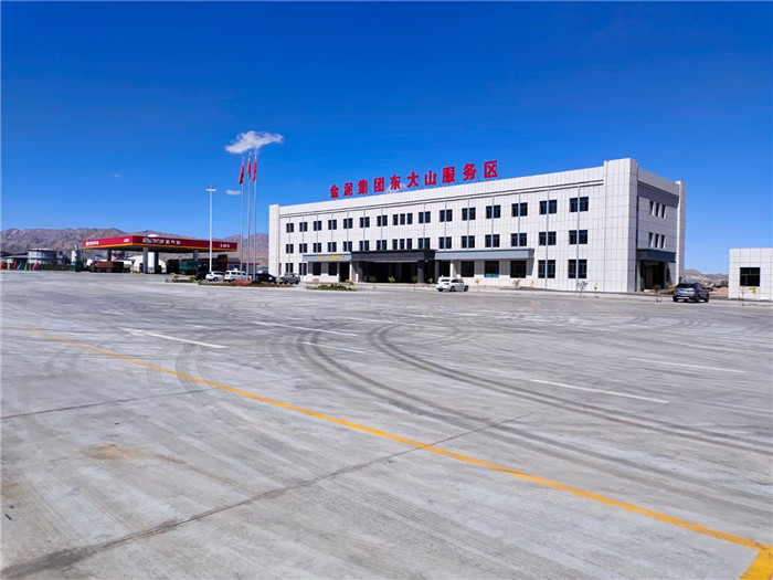 金(jīn)泥集團東(dong)大山服務(wu)區