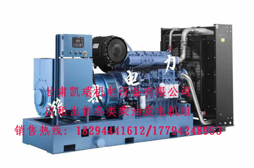 甘肅(sù)玉柴柴油發電(dian)機組 甘肅玉柴柴油(yóu)發電機組