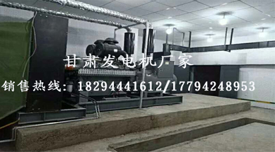 蘭州發電(dian)機組廠家(jia)