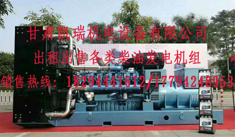 甘肅玉柴(chái)柴油發電機組(zǔ)價格 甘肅玉柴(chai)柴油發電機組(zu)價格