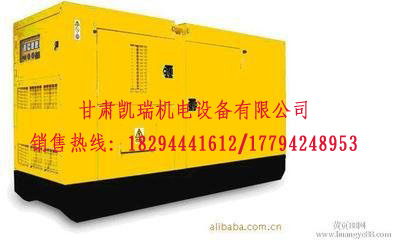 蘭州(zhōu)發電機組廠(chǎng)家 蘭州發電機(ji)組廠家
