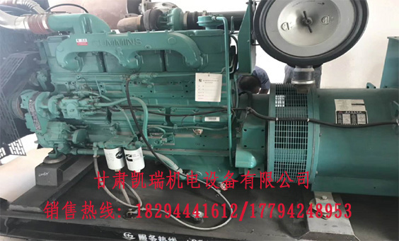 蘭州(zhōu)發電機組價格