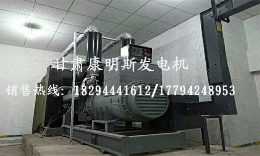 蘭州發(fā)電機組價(jià)格