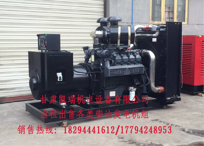 蘭州發電(diàn)機組價格