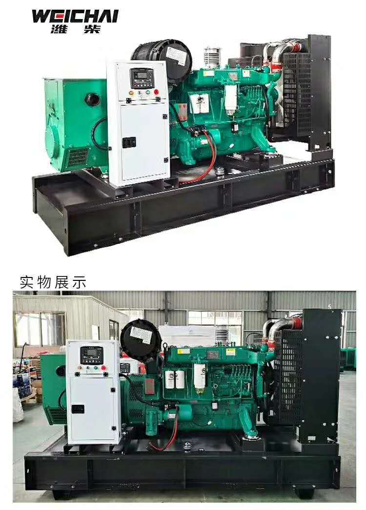 發電(dian)機基礎(chu)知識