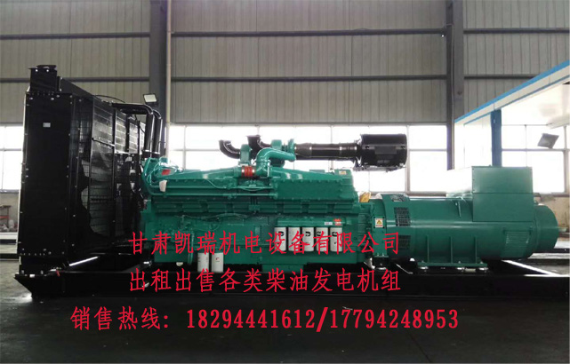 蘭(lán)州玉柴柴油發(fā)電機組廠家 蘭(lan)州玉柴柴油發(fa)電機組廠家