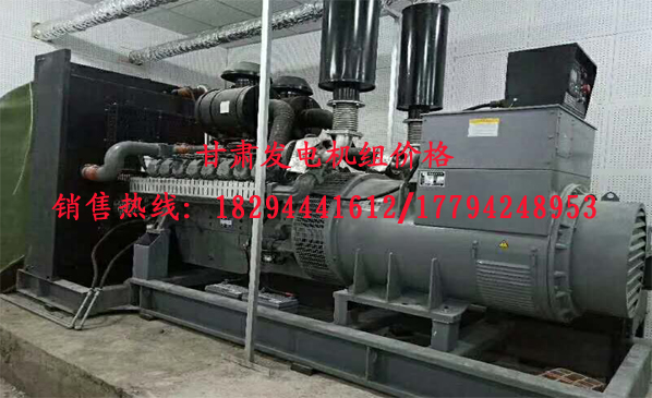 蘭(lan)州柴油發(fa)電機組價(jià)格