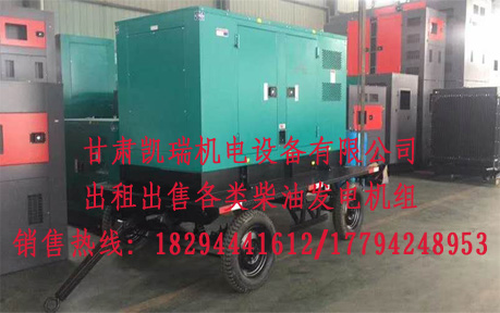 蘭州發(fā)電機組價格 蘭州發電機(ji)組價格