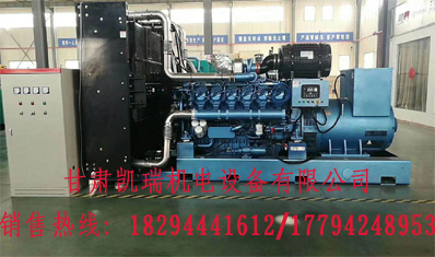 蘭(lán)州發電機組(zu)哪家好 蘭州發電機(ji)組哪家好