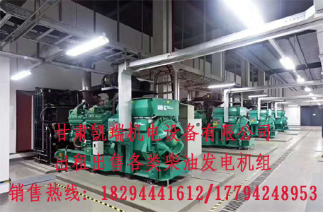 甘(gān)肅玉柴(chái)柴油發(fā)電機組(zǔ)價格