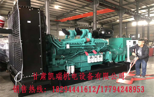 甘肅康明斯柴油(you)發電機