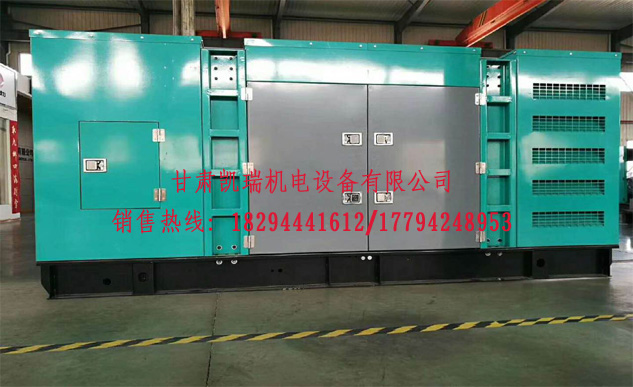 蘭州(zhou)柴油發(fa)電機組(zǔ)價格 蘭州柴(chái)油發電(dian)機組價(jia)格