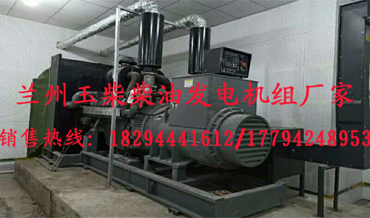 蘭州康明(ming)斯發電機(jī)組廠家